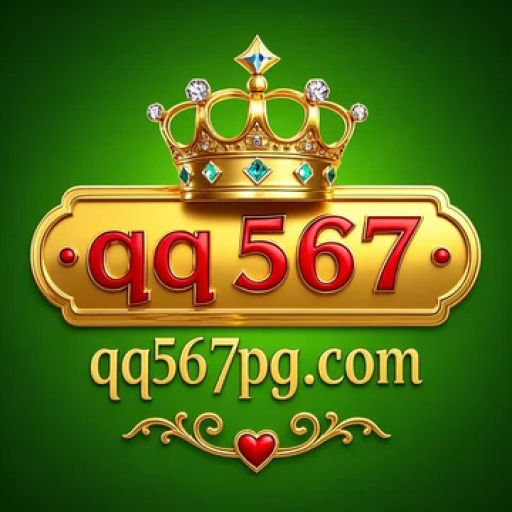 qq567